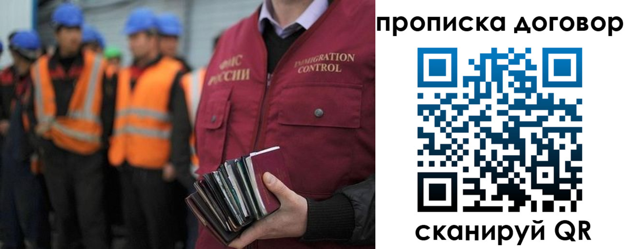 прописка регистрация в Дюртюли