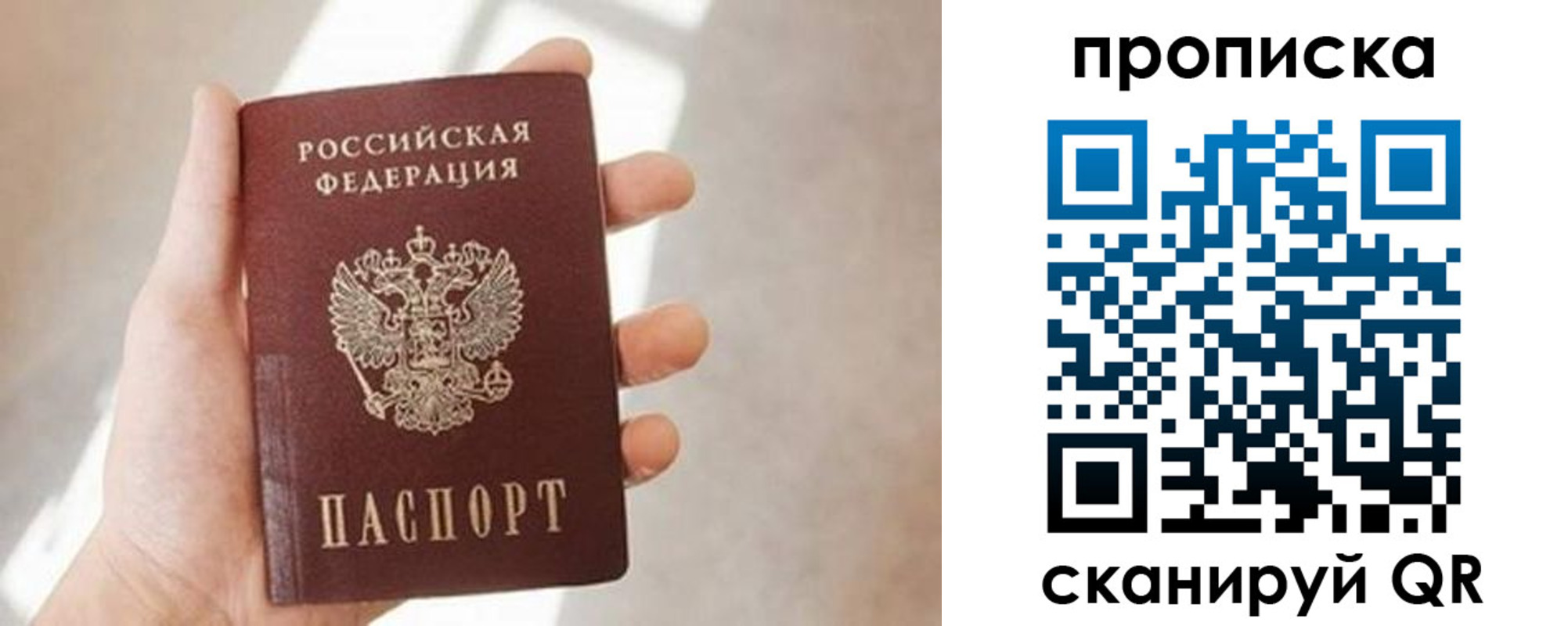 миграционный учет в Дюртюли